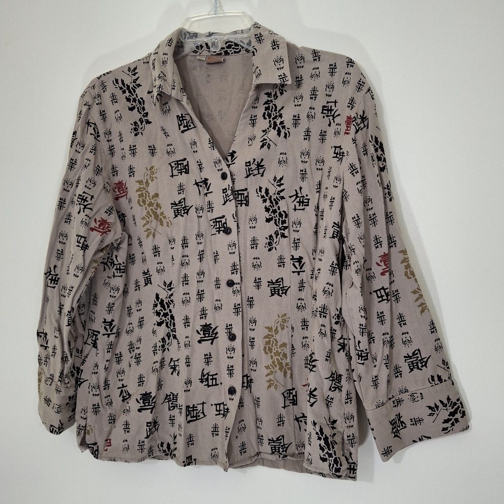 Tianello  "SeikYou" Dynasty Black and Cream Script Blouse, Size Large